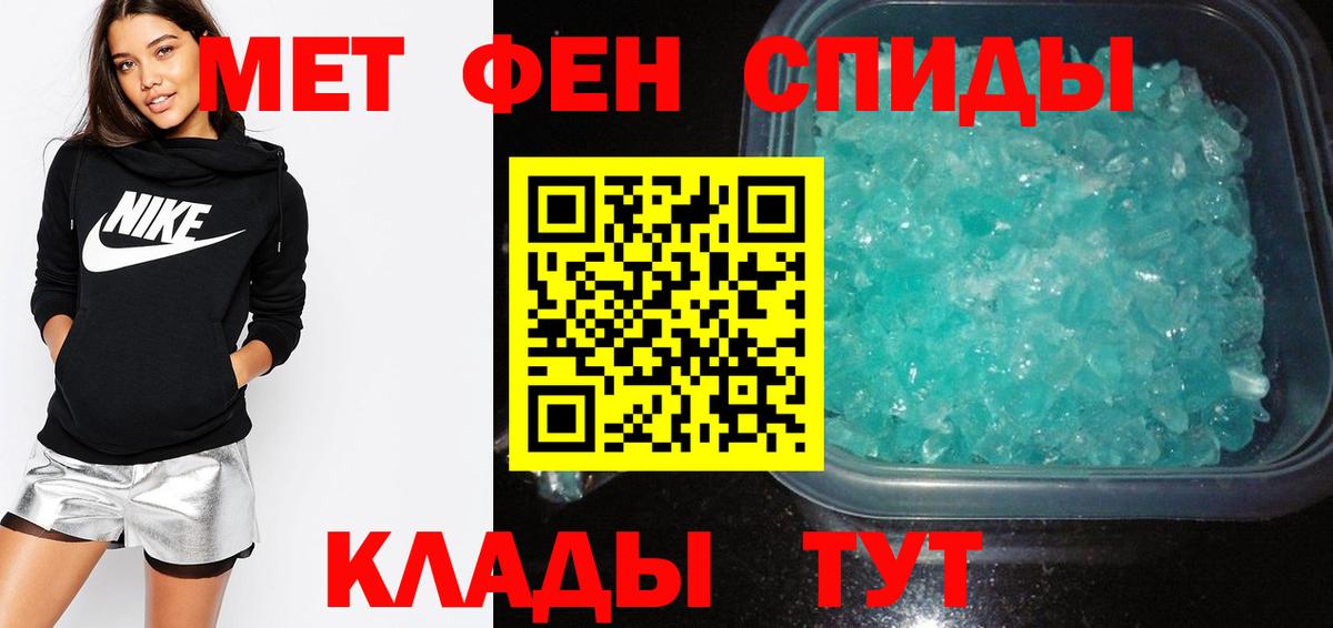 АМФ Розовый Лосино-Петровский
