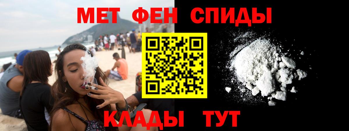 Лосино-Петровский  АМФЕТАМИН  Вход с VPN  АМФЕТАМИН  АМФЕТАМИН Premium 