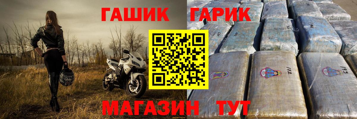 Гашиш  Гашиш Cannabis  Вход с VPN  Лосино-Петровский 