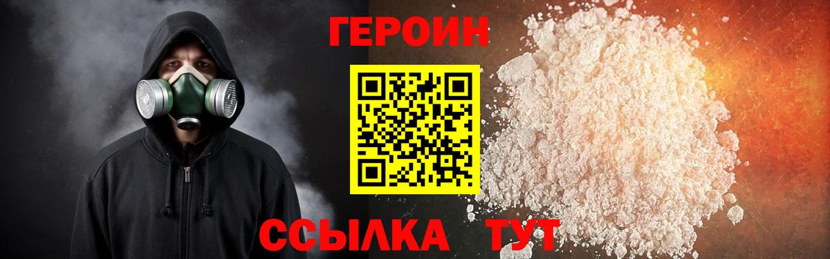 Конопля Лосино-Петровский