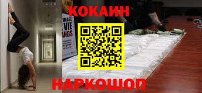 мяу мяу мука Усть-Илимск