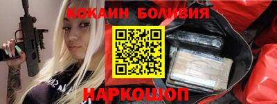 мяу мяу мука Усть-Илимск
