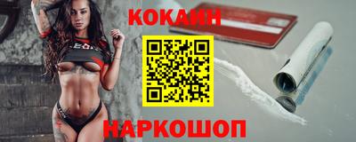 мяу мяу мука Усть-Илимск