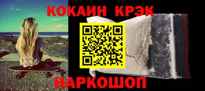 мяу мяу мука Усть-Илимск