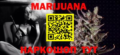мяу мяу мука Усть-Илимск