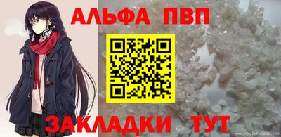 а пвп мука Уссурийск