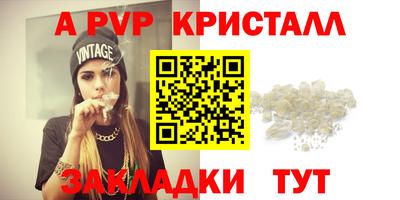 а пвп мука Уссурийск
