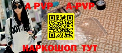 а пвп мука Уссурийск