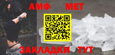 мяу мяу мука Усть-Илимск