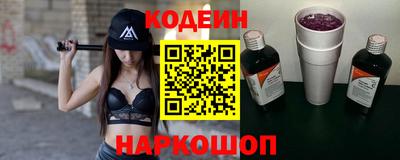 мяу мяу мука Усть-Илимск