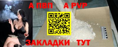 а пвп мука Уссурийск