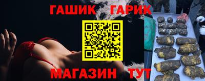 мяу мяу мука Усть-Илимск