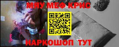 мяу мяу мука Усть-Илимск