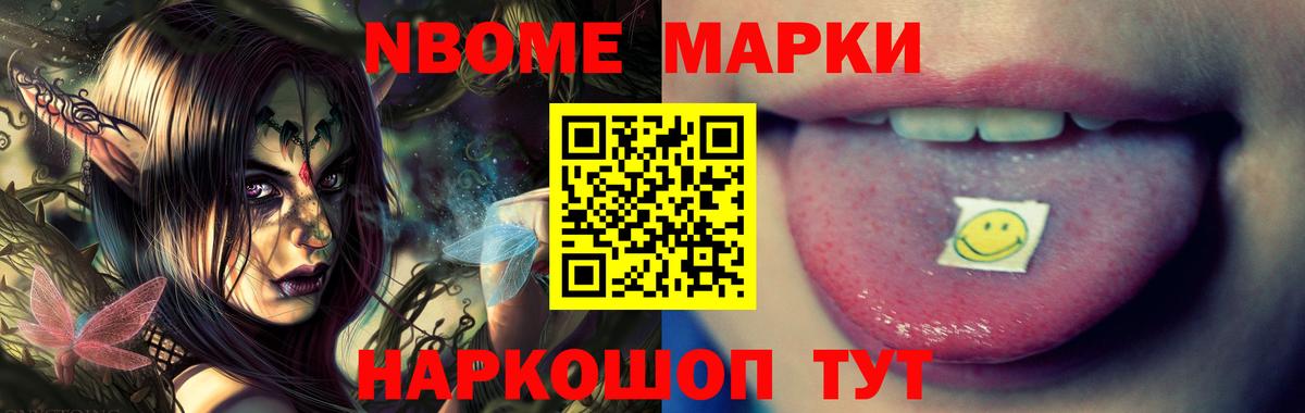 Лосино-Петровский  ЛСД экстази ecstasy  Вход с VPN 