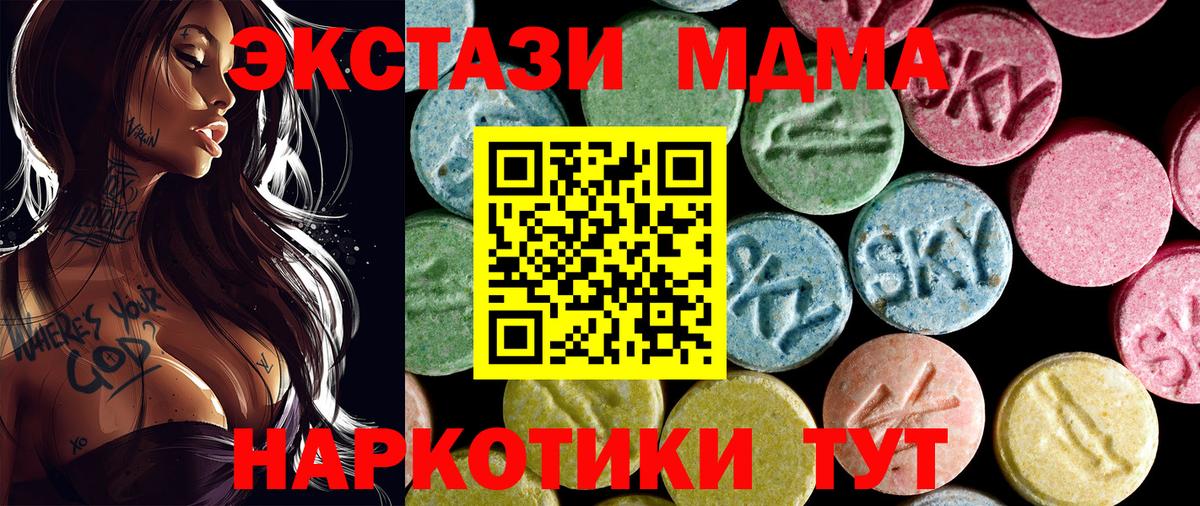 Мефедрон кристаллы  Метадон  АМФЕТАМИН   Мефедрон  Лосино-Петровский  Кетамин  МЕТАМФЕТАМИН  Альфа ПВП СК   ГАШ  МАРИХУАНА  Кокаин  Вход с VPN  МДМА  ГЕРОИН 