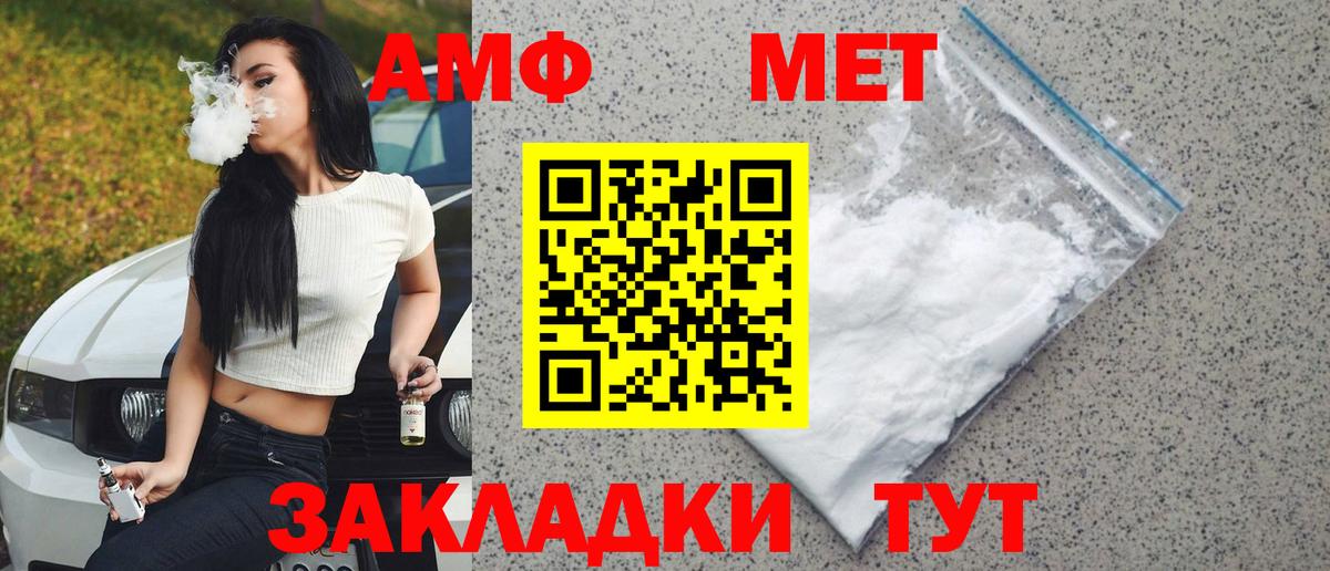 Метамфетамин  МЕТАМФЕТАМИН витя  Вход с VPN  МЕТАМФЕТАМИН витя  Лосино-Петровский 
