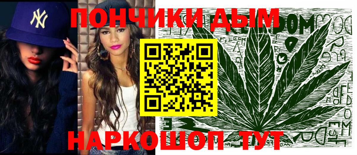 Каннабис SATIVA & INDICA Лосино-Петровский